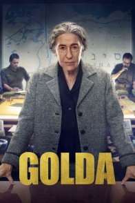 გოლდა / GOLDA