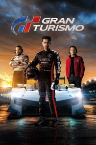 გრან ტურიზმო / GRAN TURISMO