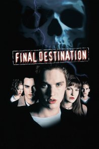 საბოლოო დანიშნულება / Final Destination