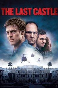 უკანასკნელი ციხესიმაგრე / The Last Castle
