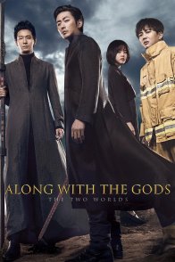 ღმერთებთან ერთად: ორი სამყარო / Along with the Gods: The Two Worlds