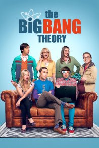 დიდი აფეთქების თეორია / The Big Bang Theory