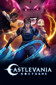 კასტელვანია: ნოქტურნი / CASTLEVANIA: NOCTURNE