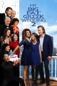 ჩემი დიდი ბერძნული ქორწილი 2 / MY BIG FAT GREEK WEDDING 2