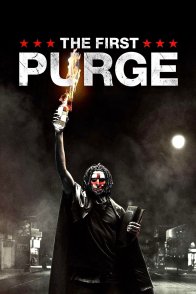 განკითხვის ღამე: დასაწყისი / The First Purge