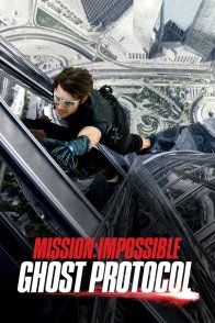 შეუსრულებელი მისია 4 / Mission Impossible 4