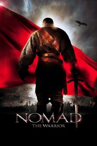 მომთაბარე / Nomad