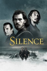 სიჩუმე / SILENCE