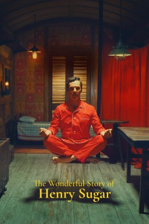 ჰენრი შუგარის დიდებული ამბავი / THE WONDERFUL STORY OF HENRY SUGAR