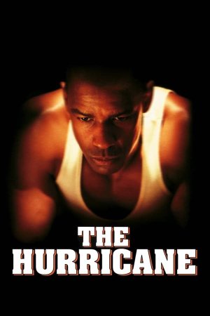 ქარიშხალი / The Hurricane