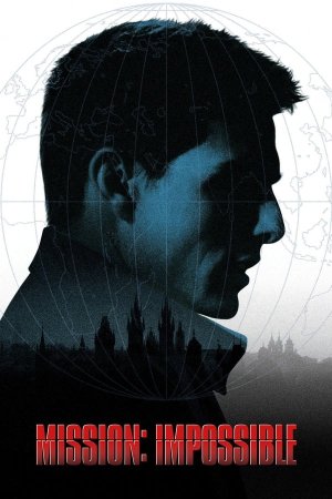 შეუსრულებელი მისია / Mission: Impossible