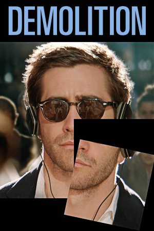 დანგრევა / DEMOLITION
