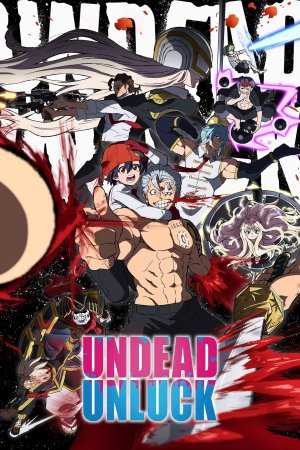 უკვდავი და უიღბლო / Undead Unluck