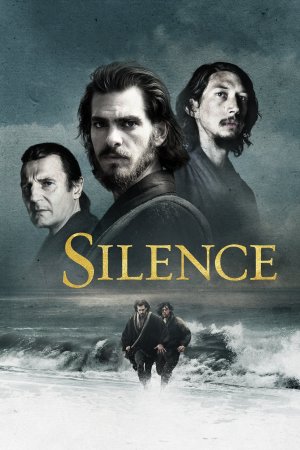 სიჩუმე / SILENCE