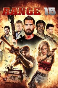 დიაპაზონი 15 / Range 15