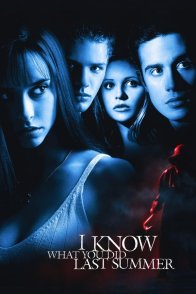 მე ვიცი რა ჩაიდინეთ წინა ზაფხულში / I Know What You Did Last Summer