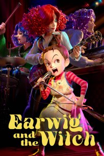 აია და ჯადოქარი / Earwig and the Witch