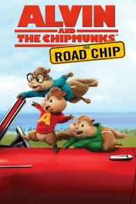 ელვინი და თახვები 4 / ALVIN AND THE CHIPMUNKS: THE ROAD CHIP