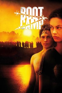 ბანაკი / Boot Camp