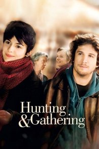ერთად ვართ / HUNTING AND GATHERING