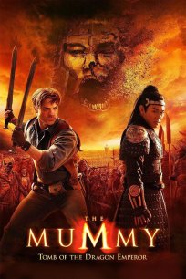 მუმია დრაკონების იმპერატორის აკლდამა / The Mummy: Tomb of the Dragon Emperor