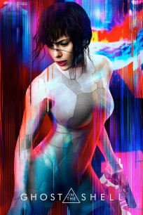 მოჩვენება ჯავშანში / Ghost in the Shell