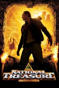 ეროვნული საგანძური / National Treasure