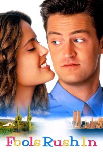 აჩქარებით ქვეყანა არავის აუშენებია / Fools Rush In