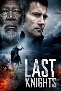უკანასკნელი რაინდები / Last Knights
