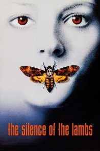 კრავთა დუმილი / The Silence of the Lambs