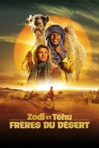 უდაბნოს პრინცი / Princes of the Desert
