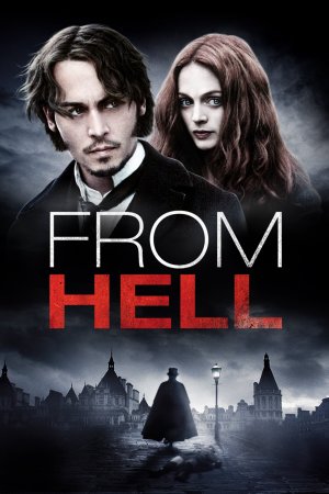 ჯოჯოხეთიდან / From Hell