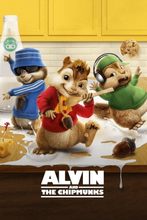 ელვინი და თახვები / Alvin and the Chipmunks