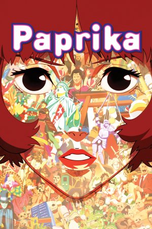 პაპრიკა / paprika