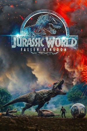 იურული სამყარო: დაცემული სამეფო / JURASSIC WORLD: FALLEN KINGDOM
