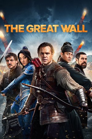 დიდი კედელი, The Great Wall