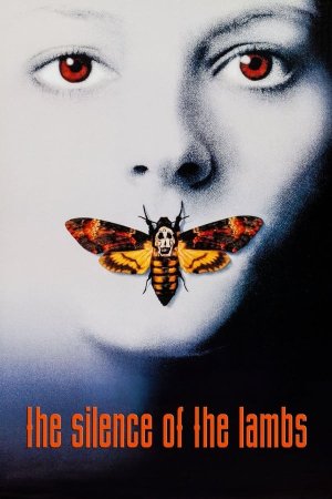 კრავთა დუმილი / The Silence of the Lambs