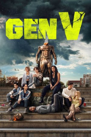 თაობა V / GEN V
