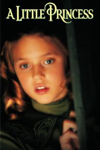 პატარა პრინცესა / A Little Princess