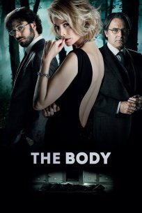 სხეული / THE BODY (EL CUERPO)