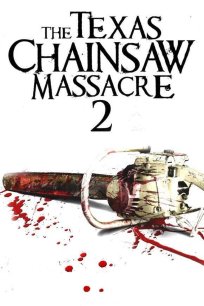 ტეხასური ჟლეტა ხერხით 2 / THE TEXAS CHAINSAW MASSACRE 2