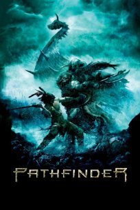 გზამკვლევი / Pathfinder