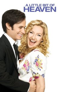 სამოთხის ნამცეცი / A Little Bit of Heaven