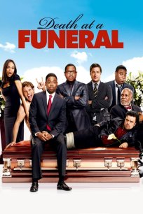 სიკვდილი დაკრძალვაზე / Death at a Funeral