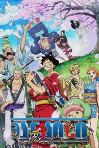 ვან პისი / One Piece