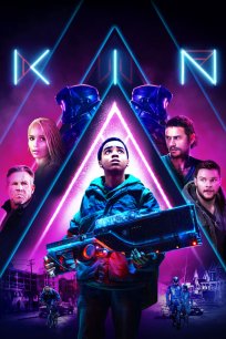 კინი / Kin