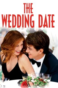 ქორწინების თარიღი / The Wedding Date