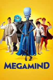მეგატვინი / Megamind