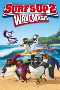 დაიჭირე ტალღა 2 / Surfs Up 2: WaveMania