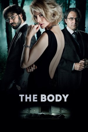 სხეული / THE BODY (EL CUERPO)